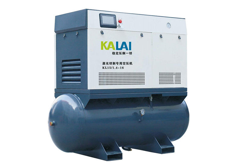 11kw 15hp16Bar PM VSD Integrated Laser Cutting four in one Screw Air Compressor