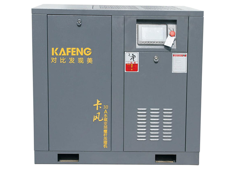 screw air compressor manufacturers in china 7 bar 37kw 50hp 6m3/min portable permanent magnet  rotary screw air compressor